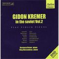 GIDON KREMER / ギドン・クレーメル / IN THE SOVIET VOL2 / 『クレーメル メロディア録音 名演奏集2 - 1970/1975年録音 小品集』