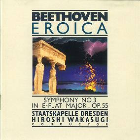 HIROSHI WAKASUGI / 若杉弘 / ベートーヴェン:交響曲第3番「英雄」