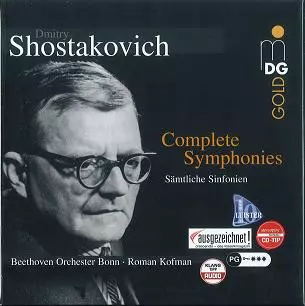 ローマン・コフマン，ショスタコーヴィチ：交響曲全集 １１CD【稀少盤】 ローマン・コフマン，ショスタコーヴィチ：交響曲全集 11CD