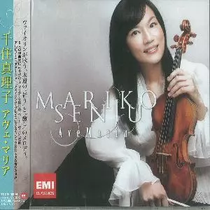 MARIKO SENJU / 千住真理子 / アヴェ・マリア