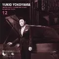 YUKIO YOKOYAMA / 横山幸雄商品一覧｜ディスクユニオン・オンライン