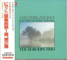 BORODIN TRIO / ボロディン・トリオ / メンデルスゾーン:ピアノ三重奏曲第1番