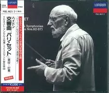 PAUL TORTELIER / ポール・トルトゥリエ / バッハ:無伴奏チェロ組曲(全曲)