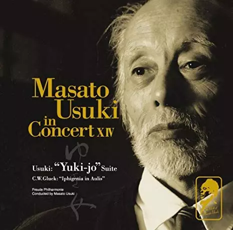 MASATO USUKI / 宇宿允人商品一覧｜PUNK｜ディスクユニオン