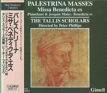 TALLIS SCHOLARS / タリス・スコラーズ / パレストリーナ:ミサ・ベネディクタ・エス