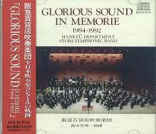 HANKYU DEPARTMENT STORE SYMPHONIC BAND / 大阪府阪急百貨店吹奏楽団