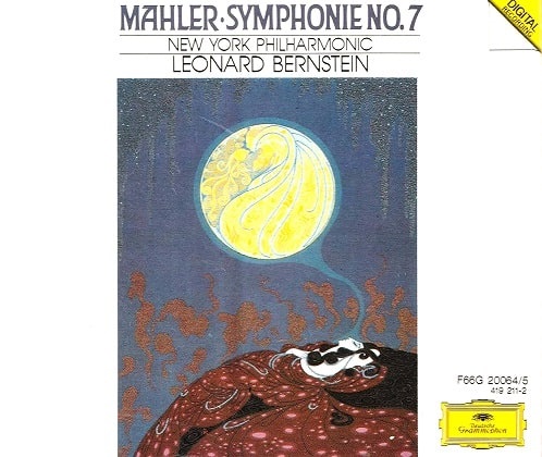 LEONARD BERNSTEIN / レナード・バーンスタイン / マーラー: 交響曲第7番「夜の歌」