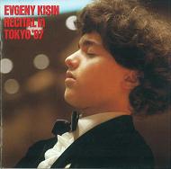 EVGENI KISSIN / エフゲニー・キーシン / リサイタル・in Tokyo’87 