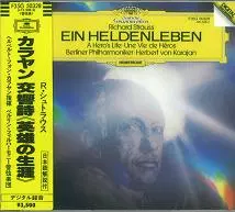 R.シュトラウス:交響詩「英雄の生涯」作品40/HERBERT VON KARAJAN