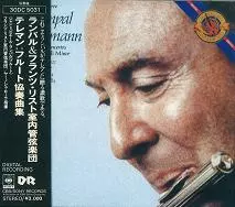 JEAN-PIERRE RAMPAL / ジャン=ピエール・ランパル / テレマン:フルート協奏曲集