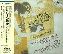 MARCELLO VIOTTI / マルチェッロ・ヴィオッティ / アリアンナの嘆き