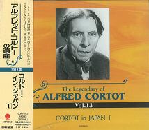 ALFRED CORTOT / アルフレッド・コルトー / コルトー・イン・ジャパン1