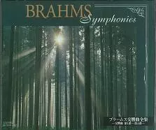 KEN TAKASEKI / 高関健 / ブラームス:交響曲全集