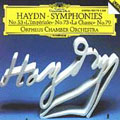 ORPHEUS CHAMBER ORCHESTRA / オルフェウス室内管弦楽団 / HAYDN:SYMPHONY NO.53/73/79