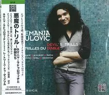 NEMANJA RADULOVIC / ネマニャ・ラドゥロヴィッチ商品一覧｜ディスク