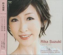 SUZUKI RIKA / 鈴木理賀 / J.S.バッハ:イタリア協奏曲