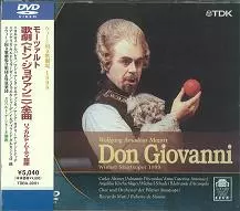 モーツァルト:歌劇「ドン・ジョヴァンニ」/RICCARDO MUTI/リッカルド