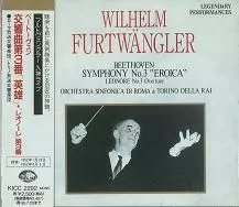 WILHELM FURTWANGLER / ヴィルヘルム・フルトヴェングラー商品一覧