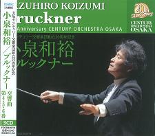 KAZUHIRO KOIZUMI / 小泉和裕 / ブルックナー:交響曲第4-6番