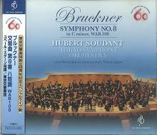 HUBERT SOUDANT / ユベール・スダーン / ブルックナー:交響曲第8番