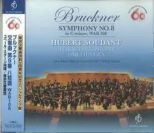 HUBERT SOUDANT / ユベール・スダーン / ブルックナー:交響曲第8番