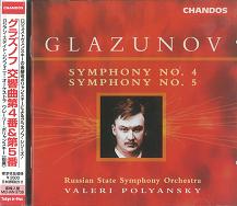 VALERY POLYANSKY / ヴァレリー・ポリャンスキー / グラズノフ:交響曲第4番&第5番