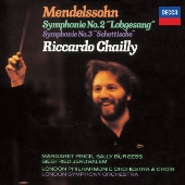 RICCARDO CHAILLY / リッカルド・シャイー / メンデルスゾーン: 交響曲第2番「讃歌」 & 第3番「スコットランド」