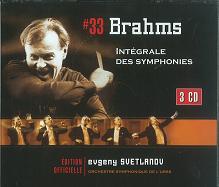 EVGENY SVETLANOV / エフゲニー・スヴェトラーノフ / BRAHMS:INTEGRALE DES SYMPHONIES / ブラームス:交響曲全集