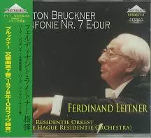 FERDINAND LEITNER / フェルディナント・ライトナー / BRUCKNER:SYMPHONY NO.7