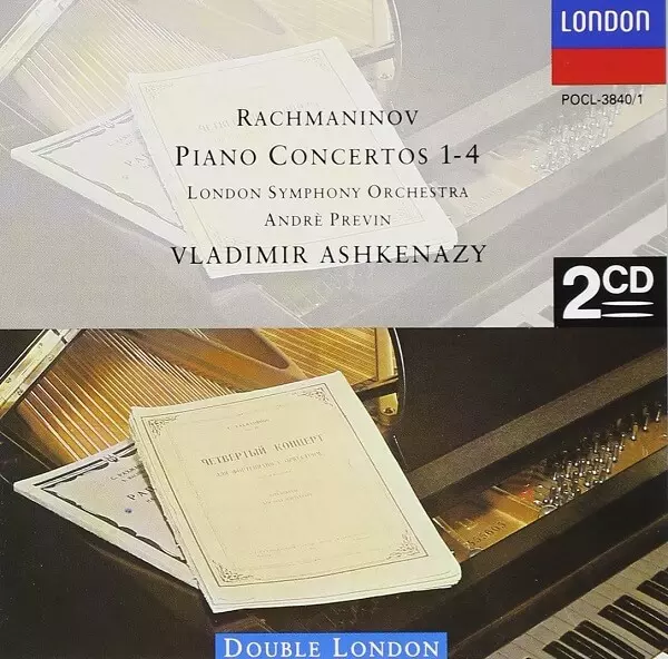 ラフマニノフ: ピアノ協奏曲全集/VLADIMIR ASHKENAZY/ヴラディーミル