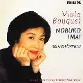 NOBUKO IMAI / 今井信子 / ヴィオラ・ブーケ