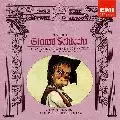PUCCINI:GIANNI SCHICCHI / プッチーニ:歌劇「ジャンニ・スキッキ