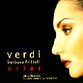 FRITTOLI ,BARBARA / フリットリ (バルバラ) / VERDI: ARIAS / ヴェルディのヒロインを歌う