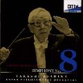 TAKASHI ASAHINA / 朝比奈隆 / ベートーヴェン:交響曲第8番