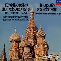 LEOPOLD STOKOWSKI / レオポルド・ストコフスキー / チャイコフスキー:交響曲第5番|ムソルグスキー:展覧会の絵