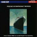 JEAN FOURNET / ジャン・フルネ / FRENCH SYMPHONIC WORKS / 交響組曲「寄港地」~フランス管弦楽曲集