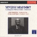 EVGENY MRAVINSKY / エフゲニー・ムラヴィンスキー / ベートーヴェン:交響曲第4番|チャイコフスキー:交響曲第5番