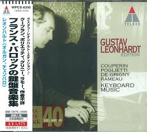 GUSTAV LEONHARDT / グスタフ・レオンハルト / フランス・バロックの鍵盤音楽集《レオンハルト・エディション・7》