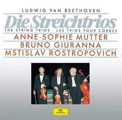MSTISLAV ROSTROPOVICH / ムスティスラフ・ロストロポーヴィチ / ベートーヴェン: 弦楽三重奏曲全集