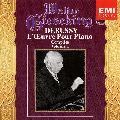 WALTER GIESEKING / ヴァルター・ギーゼキング / DEBUSSY:L'OEUVRE POUR PIANO COMPLETE VOL.2 / ドビュッシー:ピアノ曲全集(2)