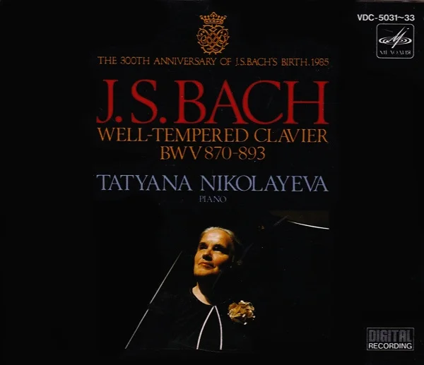 TATIANA NIKOLAYEVA / タチヤナ・ニコラーエワ / バッハ: 平均律クラヴィーア曲集 第2巻