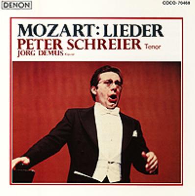 PETER SCHREIER / ペーター・シュライアー / モーツァルト:歌曲集