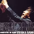 YUTAKA SADO / 佐渡裕 / BERLIOZ: SYMPHONIE FANTASTIQUE / ベルリオーズ:幻想交響曲