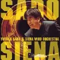 YUTAKA SADO / 佐渡裕 / YUTAKA SADO & SIENA WIND ORCHESTRA / ブラスの祭典3