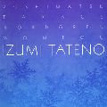 IZUMI TATENO / 舘野泉 / PIANO WORKS FOR LEFT HAND VOL.2 / タピオラ幻景-左手のためのピアノ作品集2-