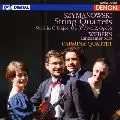 CARMINA QUARTET / カルミナ四重奏団 / SZYMANOWSKI: STRING QUARTETS NOS.1 & 2, ETC. / シマノフスキ:弦楽四重奏曲第1番・第2番 他