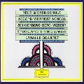 LASALLE QUARTETT / ラサール弦楽四重奏団 / 新ウィーン楽派の弦楽四重奏曲集