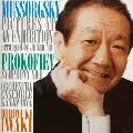 岩城宏之 / MUSSORGSKY: PICTURES AT AN EXHIBITION|PROKOFIEV: SYMPHONY NO.1 / ムソルグスキー:展覧会の絵|プロコフィエフ:古典交響曲
