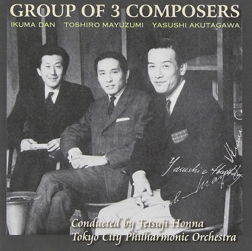 TETSUJI HONNA / 本名徹次 / GROUP OF 3 COMPOSERS, 2006 LIVE / 3人の会 2006ライヴ