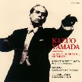 KAZUO YAMADA / 山田一雄  / MUSSORGSKY/RAVEL: PICTURES AT AN EXHIBITION ETC. / ムソルグスキー(ラヴェル編曲):組曲「展覧会の絵」 他